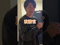 友人の電話帳の名前を高市内閣にしといた結果#ドッキリ