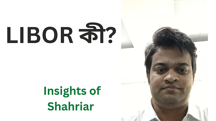 What is LIBOR in the context of Bangladesh?