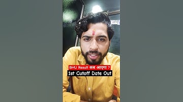 BHU Result 2025 Date Out ! #bhu #bhuadmission #shorts