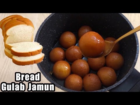 10 Minutes Recipe - Instant Bread Gulab Jamun with Only 2 Ingredients ?