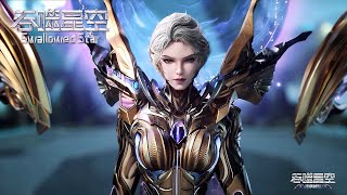 Download lagu 🪐最新197预告!宇宙恶霸携带两件至宝归来,窥探地球所有人都欠罗峰一个交代 |吞噬星空 Swallowed Star |Chinese Animation