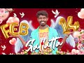 Feb 14 Galatta | Madrasi | Galatta Guru | valentine's day | Lovers Galatta