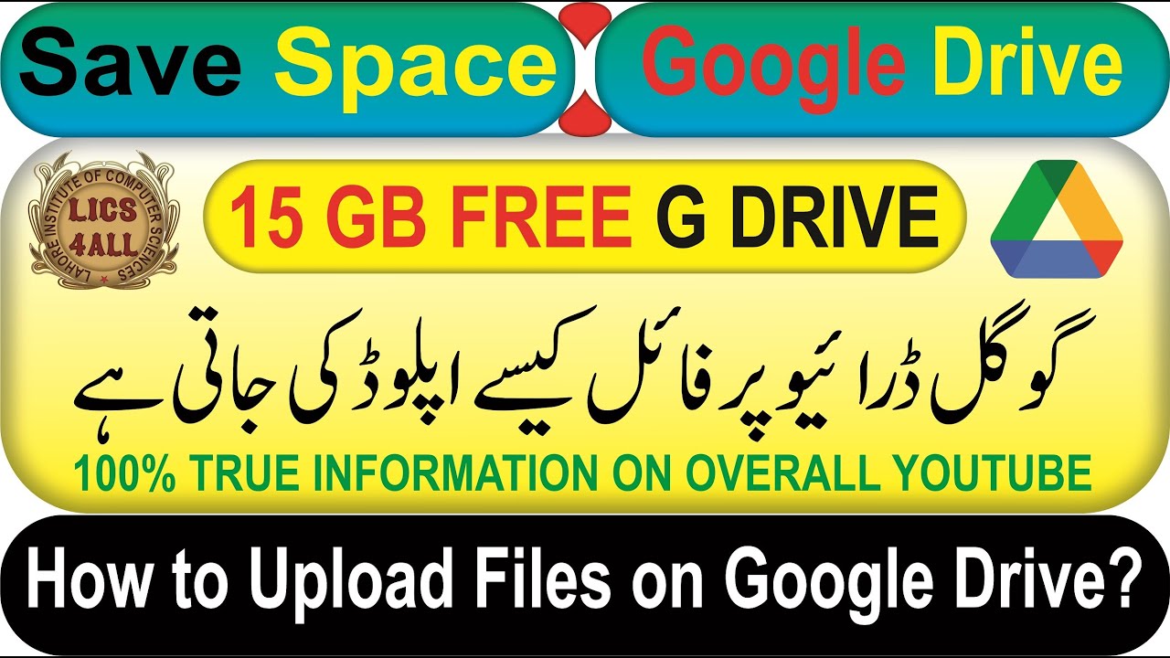 how-to-upload-files-on-google-drive-how-to-use-google-space-lics4all