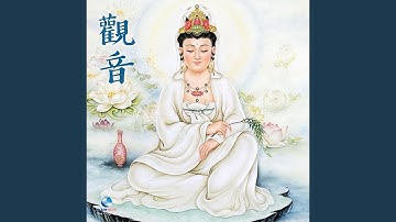 五戒歌
