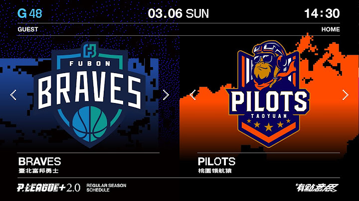 【LIVE GAME】例行賽 G48｜0306 14:30｜臺北富邦勇士 VS 桃園領航猿