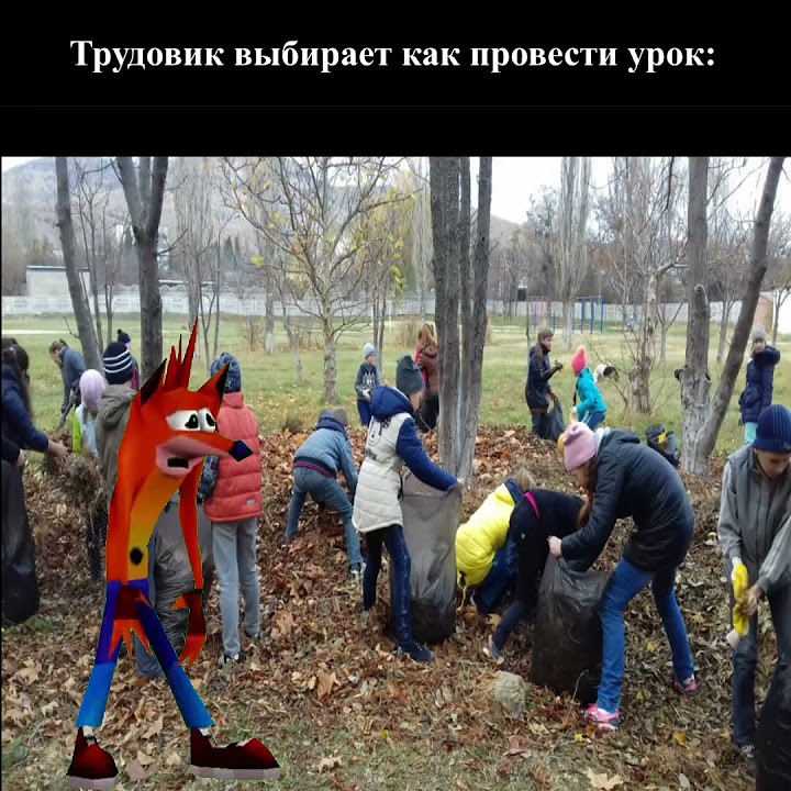 Трудовик выбирает как провести урок - YouTube