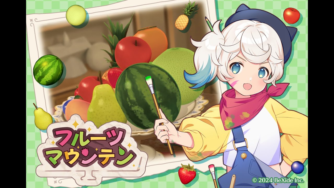 お皿の上にフルーツを積んでいくパズルゲーム「フルーツマウンテン」PS