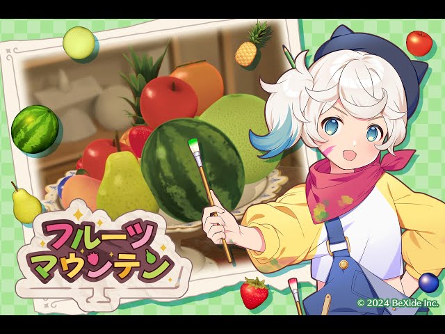 フルーツマウンテン』公式PV - YouTube