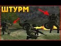 ШТУРМ МАЯКА С РПГ! (ЭПИК) (БУДНИ ЛИДЕРА ППС) GTA:CRMP # 93