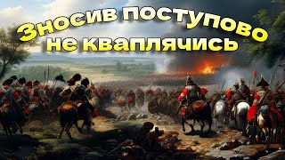 Козаки 3 Рейтинг на розслабоні