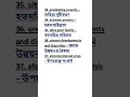 English vocabulary class 06#english #howtoimprovespokenenglishintamil #spokenenglish #word