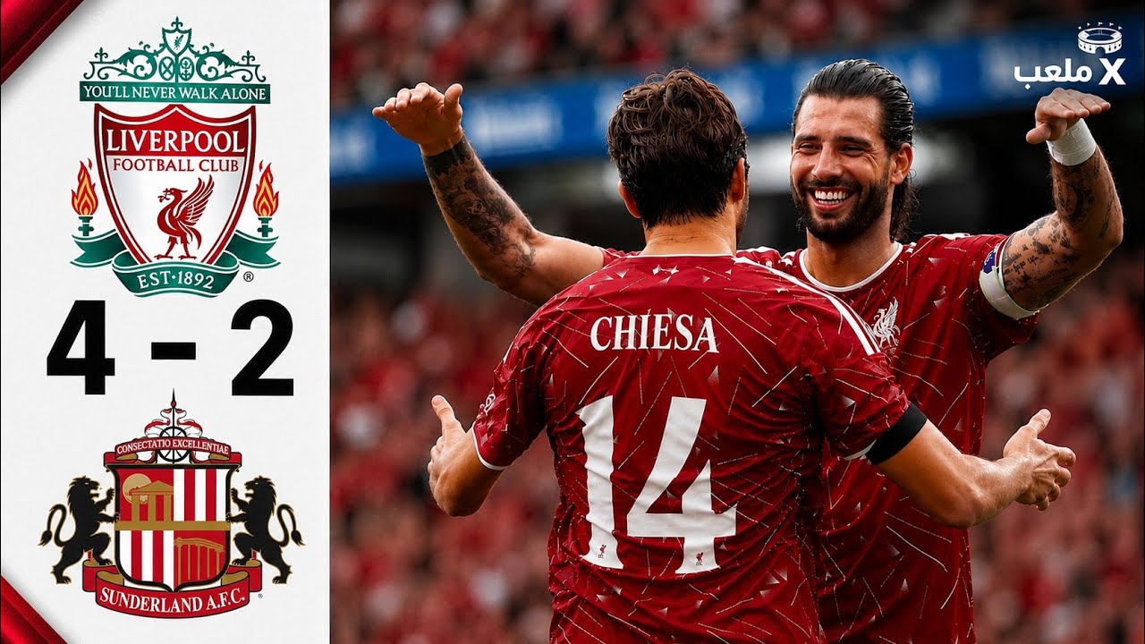 ملخص مباراة ليفربول وسندرلاند اليوم 4