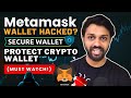 How to Protect Your MetaMask from Hackers 🔏 (Must Watch!) | MetaMask Wallet Safety Tips