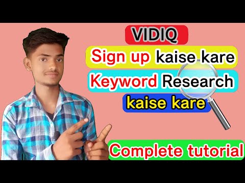 vidiq sign up kaise kare | vidiq keyword research | vidiq tutorial hindi