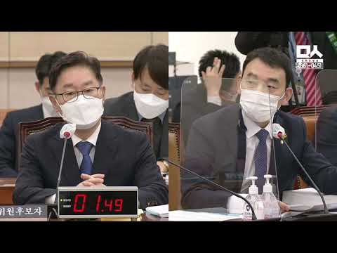 논리갑 김용민이 정리한 공수처 <strong>수사대상</strong> NO3. &amp;quot;김학의-한동훈-윤석열&amp;quot; 박범계 반응