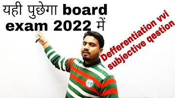 Defferentiation से ऐसे ही question पुछे जाएंगे Board exam 2022 में||
