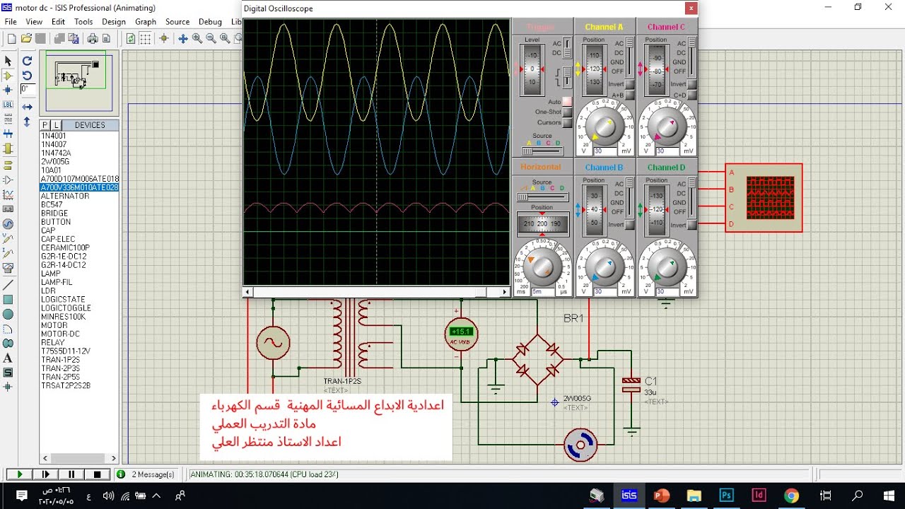تدريب عملي ثالث كهرباء تمرين رقم 10 11 12 الموحدات (ربط القنطرة)