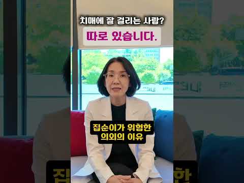 집순이가 위험한 의외의 이유