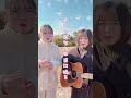 君とゲレンデ/SHISHAMO【cover】#歌ってみた #カバー #弾き語り