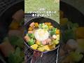 第4回メシキャン！キャンプはじめてごはん🏕️in ゆうぎオートキャンプ場 #アウトドア #japan  #キャンプ #旅行 #キャンプ飯 #イベント #新潟 #shorts