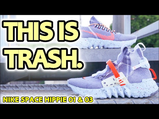 NIKE】「これはゴミです。」とナイキが広告してるスニーカーがヤバ