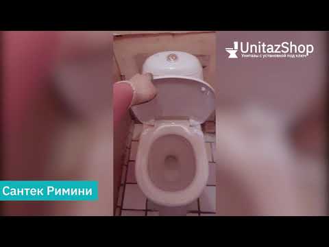 Смыв унитаза Сантек