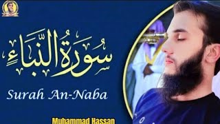 Surah An-Naba Recite by Muhammad Hassan | سورۃ النباء | القاری محمد حسان #surahnaba #definequran