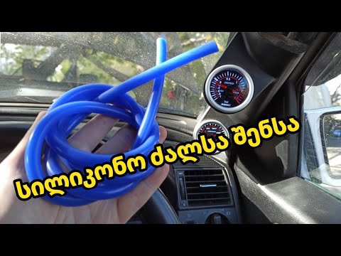 0.6bar ცოტაა?? \"შკივის\" დაპატარავებისათვის ვემზადებით?!|W202|JDM-BENZ