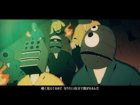 こんなこと騒動 / ずっと真夜中でいいのに。(カラオケ) Off Vocal / Instrumental