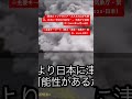 【緊急】インドネシア・スメル火山が大噴火。日本に“津波の可能性” ― 気象庁が調査中《2025年11月19日》※主要キーワード（噴火・津波・気象庁・緊急・2025・日本）