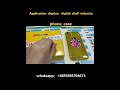 UV DTF Printer—So easy to add a logo to your product.WhatsApp :+8615818754673