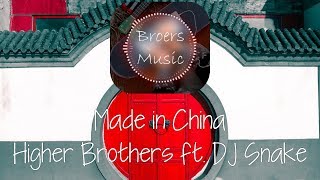 🎧 MADE IN CHINA - HIGHER BROTHERS ft. DJ SNAKE [Broers Music]