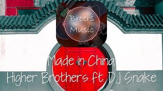  Made In China  Higher Brothers Ft Dj Snake broers 