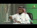 التربية على الجدية || برنامج قيمنا || مع د. حمزة الزبيدي