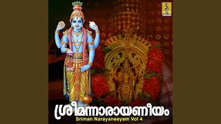Kaaliyamardhnam