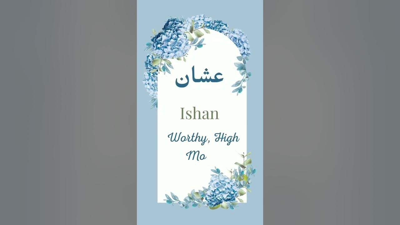 Ishan Name Meaning 💙🍁 Fasana_E_Urdu shorts YouTube Ishan Name Meaning 💙🍁 Fasana_E_Urdu shorts YouTube