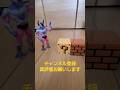 【ネタ】フリーザの前にあれが現れた!