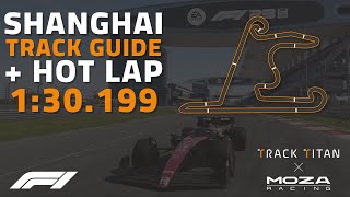 Shanghai Track Guide | MOZA Racing tutorials