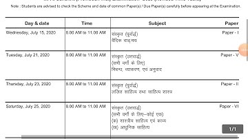 Mgsu M.A. Sanskrit (previous/final) revised time table,2020 ||