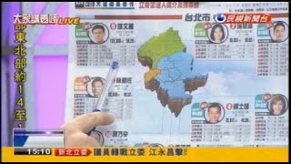 01172016 大家講看嘜