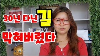 #부동산 도로 통행로가 없을때 이렇게 대비하자 맹지탈출법 주위토지통행권 요약정리