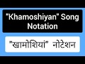 Khamoshiyan song notation  sargam zone 