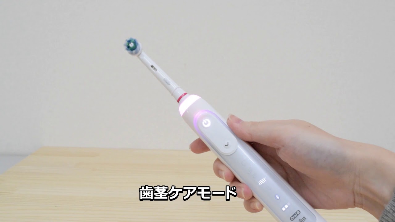 電動歯ブラシ（ブラック）【パッケージ不良】【店頭在庫】 | ブラウン