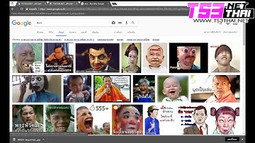 วิธีการใส่รูป Banner TS3 ( วิธีเปลี่ยนรูปแบนเนอร์ TeamSpeak 3 By TS3THAI.NET )