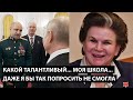 Какой талантливый... ДАЖЕ Я БЫ ТАК ПОПРОСИТЬ НЕ СМОГЛА