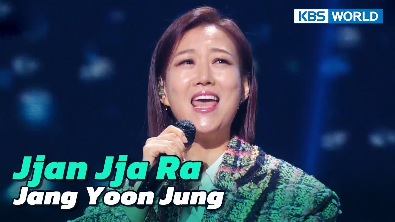 Jjan Jja Ra   Jang Yoon Jung Immortal Songs 2  KBS WORLD TV 230128