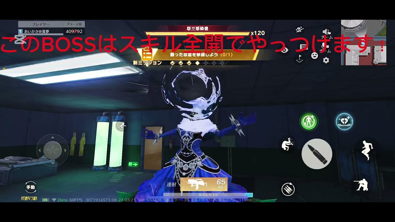 [荒野行動]新モード滅竜ランド！シングルで伝説下クリア出来るのか検証！