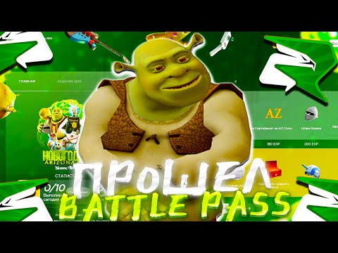 ПРОШЕЛ НОВЫЙ BATTLE PASS НА РОДИНА РП 🤑 600.000.000$ ЗА ПРОХОЖДЕНИЕ? НОВОЕ ОБНОВЛЕНИЕ RODINA RP