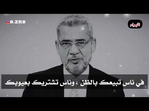 فيديو معبر عن اصحاب المصالح جديد مصطفى الآغا من حكم الآغا2021