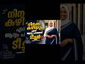കഴിയും എന്ന് ആദ്യം പറഞ്ഞത് ടീച്ചർ ❤️ | Teachers' Day Special | Malayalam Motivation